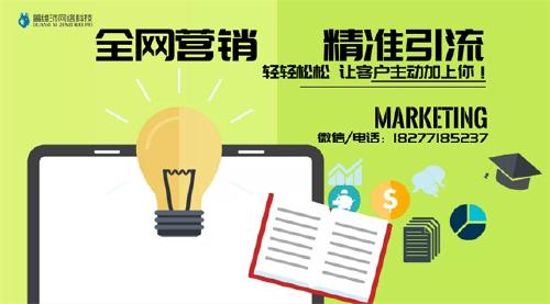 遼寧本溪新產(chǎn)品項目網(wǎng)絡(luò)推廣精準(zhǔn)引流與技術(shù)服務(wù)聯(lián)系指南