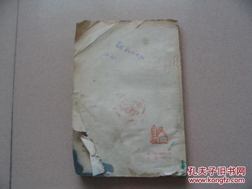 針紡織品編織技藝研究的期刊級(jí)插圖珍本